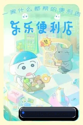 每日吃瓜 APP